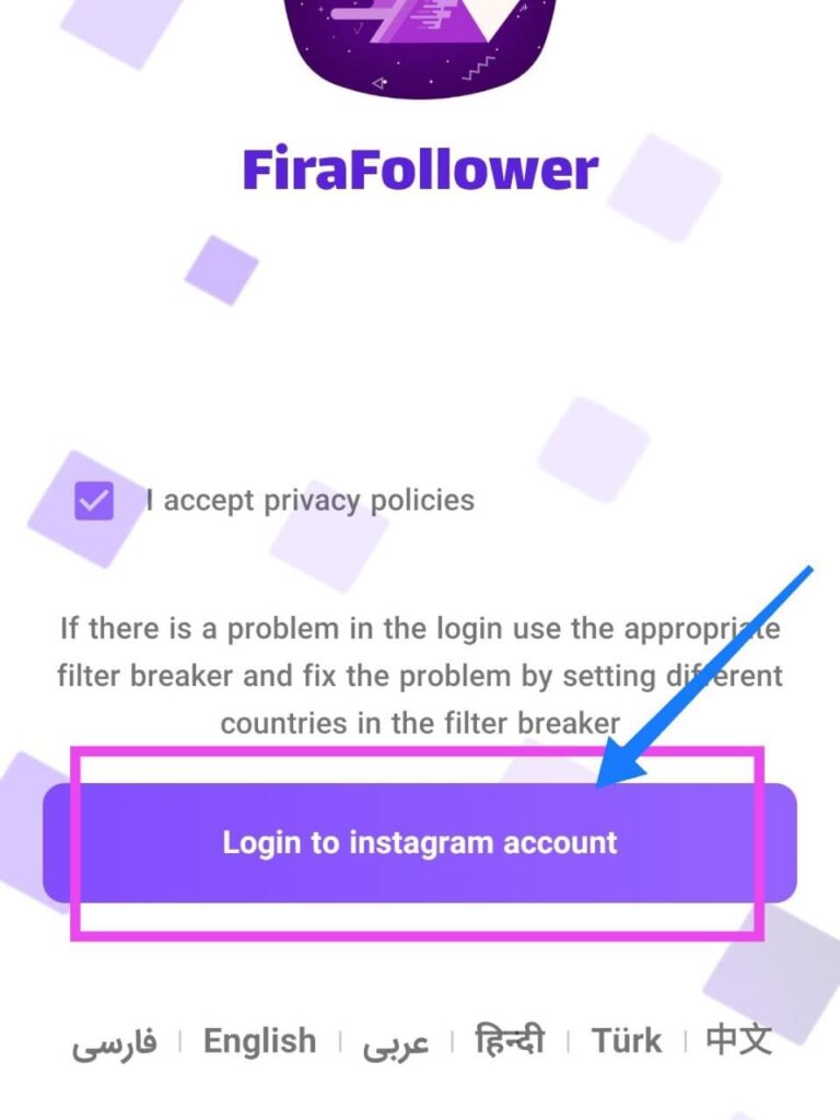 Firafollowers app